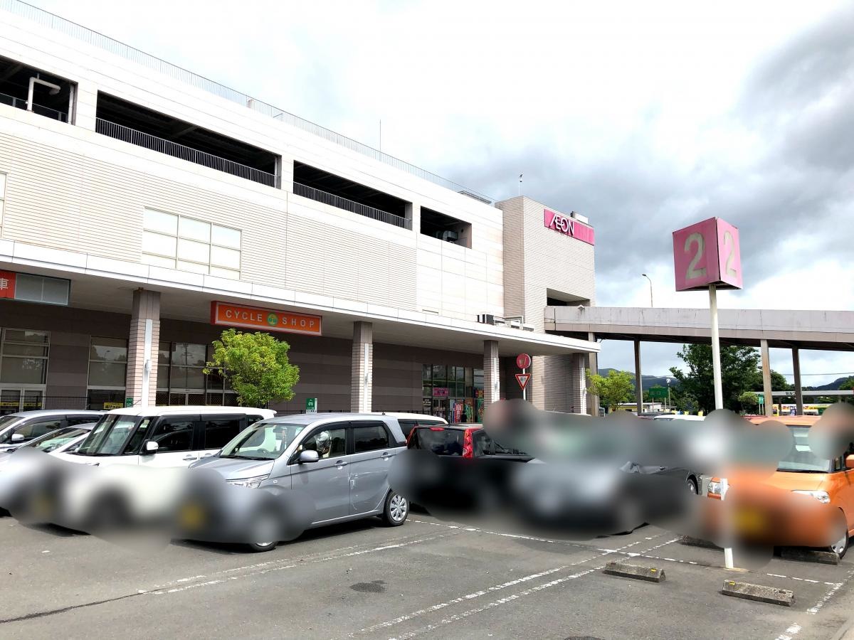 イオン都城店