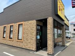 幸楽苑　鹿嶋宮中店
