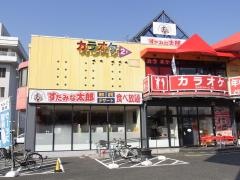すたみな太郎　寝屋川店