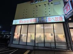 すたみな太郎　寝屋川店