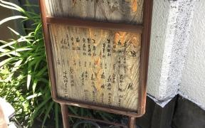 桃栗