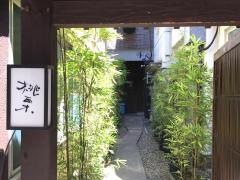 桃栗