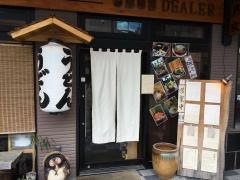 ＵＤＯＮ・ＤＥＡＬＥＲ