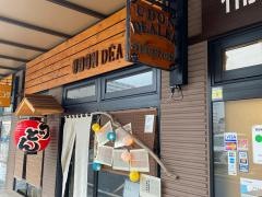 ＵＤＯＮ・ＤＥＡＬＥＲ