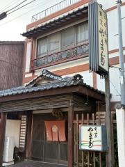 日本料理やまだ