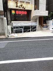 まんてん　代々木店