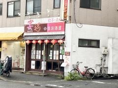 宴遇