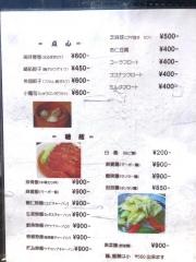 タンタン