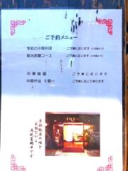 タンタン