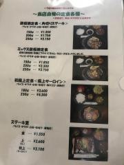 グリル上坂・学園