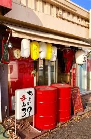 ちょい呑み・サク（３９）