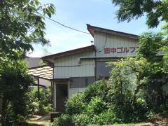 田中ゴルフスクール