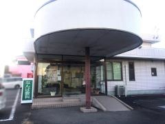 なんば眼科