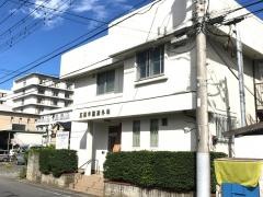 五百木整形外科