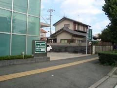 佐藤内科医院
