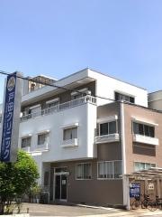 戸田クリニック