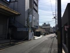 大和診療所