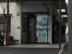 松野クリニック