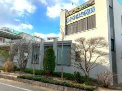 もとやま小児科クリニック