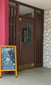 ＣＯＣＯ'Ｓ　沼田下久屋町店