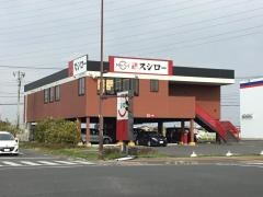 スシロー　浦和美園店