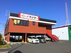 スシロー　浦和美園店