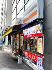 天丼てんや　川口店