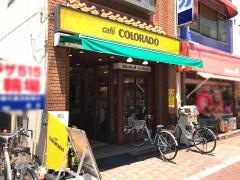 カフェコロラド　池上店