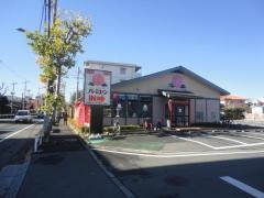 バーミヤン　立川幸町店