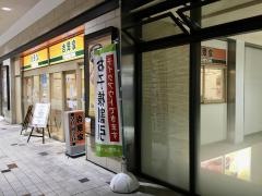 吉野家　京王多摩センター店