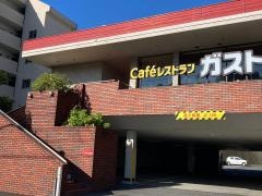 ガスト　横浜睦町店