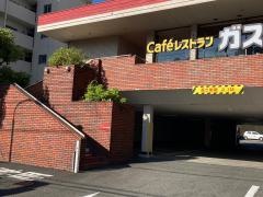 ガスト　横浜睦町店