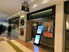 ＰＲＯＮＴＯ　横浜店
