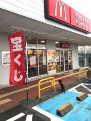 マクドナルド　イオンタウン稲取店