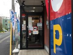 めしや食堂　尾頭橋店