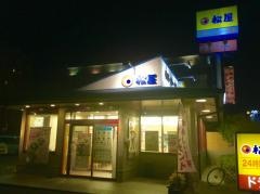 松屋　奈良駅前店