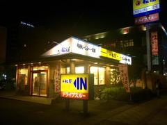 松屋　奈良駅前店