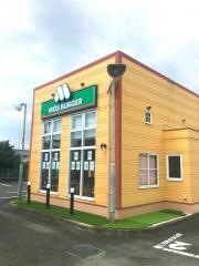 モスバーガー　田主丸店
