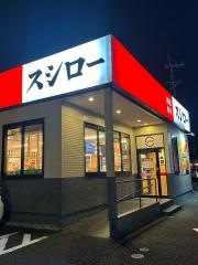 スシロー　熊本はません店