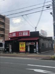 扇屋　奈良片岡台店
