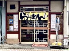 盛華園
