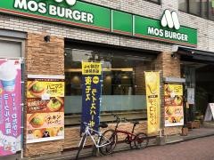 モスバーガー　宮崎橘通店