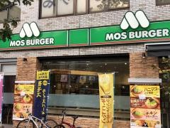 モスバーガー　宮崎橘通店