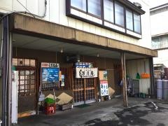 万月食堂
