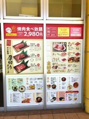 おもに亭ＬａＬａテラス南千住店