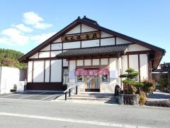 丑舎格之進川崎本店
