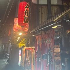 一龍
