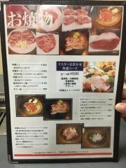 明月軒大牟田店