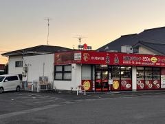 台湾料理　萬盛