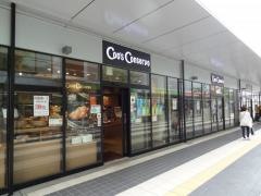 クーズコンセルボ高槻店